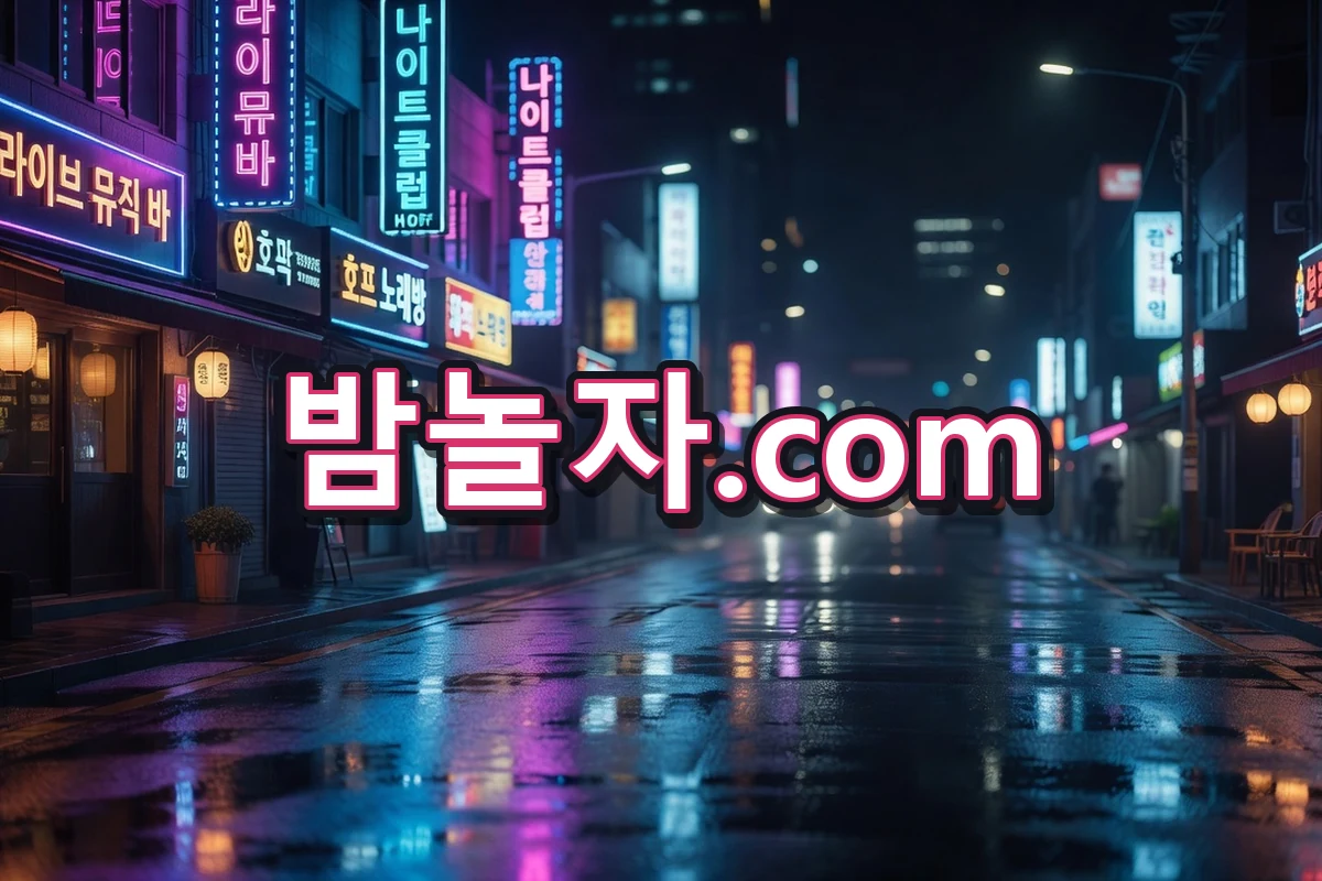 이용 가이드